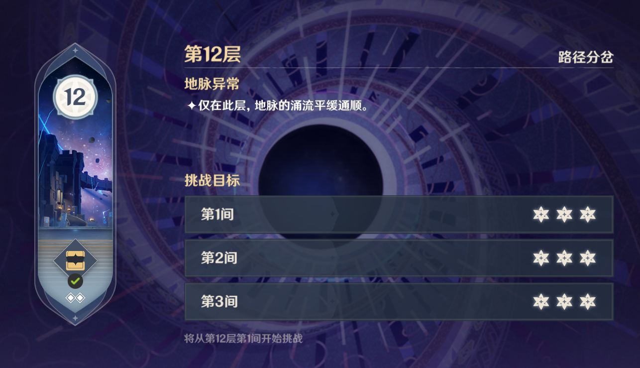 image-20230810173610340