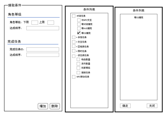 image-20230811152329377